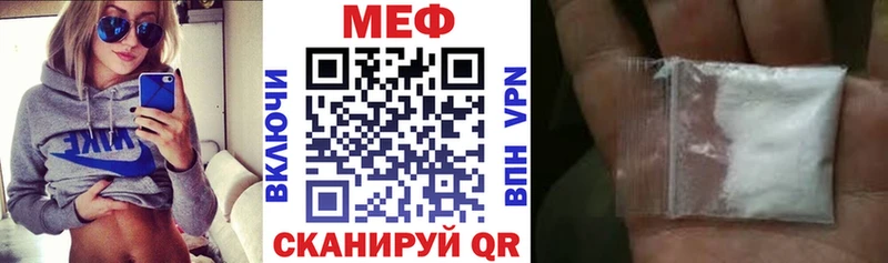 где найти наркотики  Россошь  МЕФ 4 MMC 
