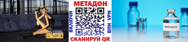 ссылка на мегу как войти  Россошь  МЕТАДОН methadone 