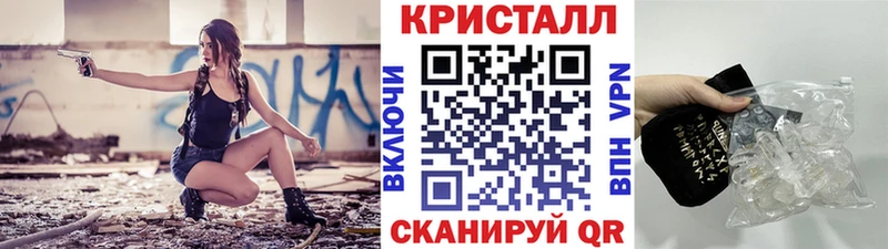 хочу наркоту  Россошь  Метамфетамин Декстрометамфетамин 99.9% 