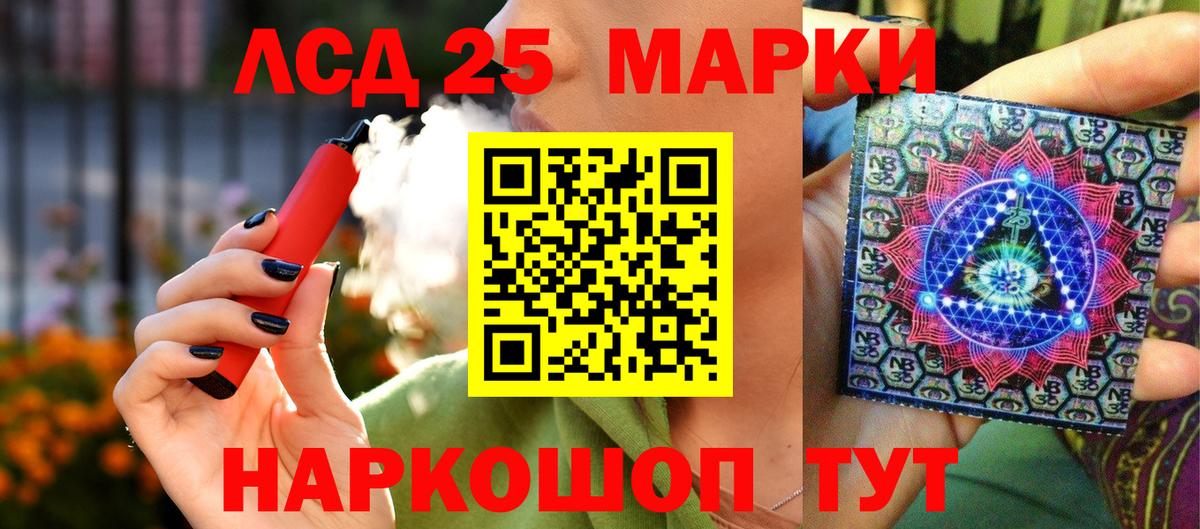 Россошь  Марки N-bome 1,5мг  хочу наркоту  Вход с VPN 