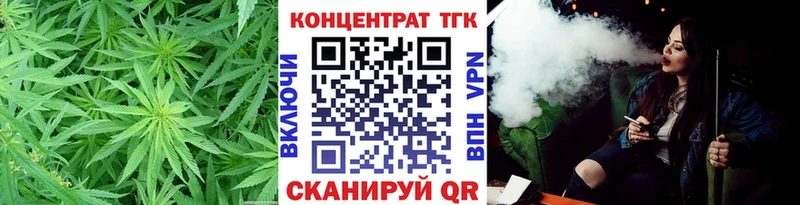 Дистиллят ТГК концентрат Россошь