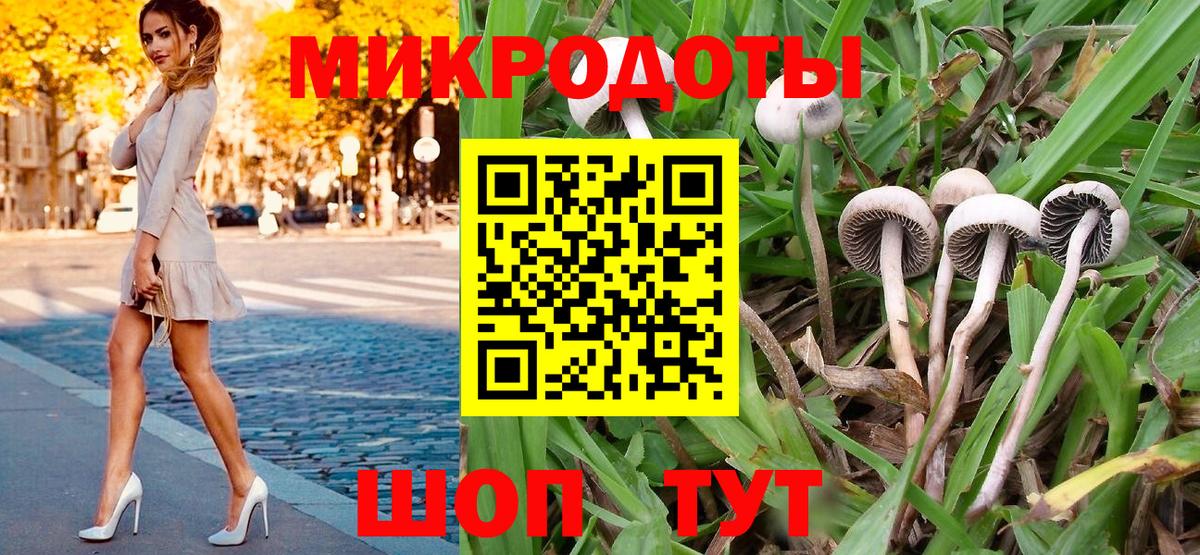 МАРИХУАНА  Гашиш  Меф   КОКАИН  Меф  Россошь  Вход с VPN 