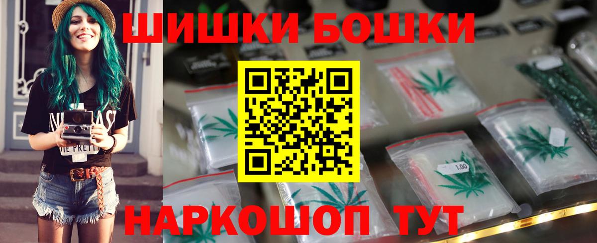Шишки марихуана VHQ Россошь