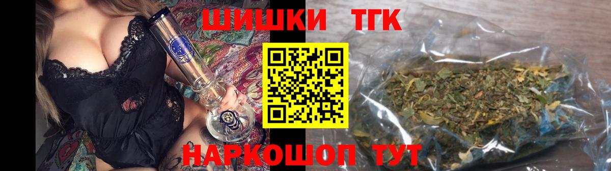 МАРИХУАНА Amnesia  Бошки Шишки MAZAR  Россошь  Вход с VPN  МАРИХУАНА VHQ 